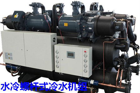 水冷螺桿式冷水機(jī)組的選型、安裝條件和保養(yǎng)知識(shí)