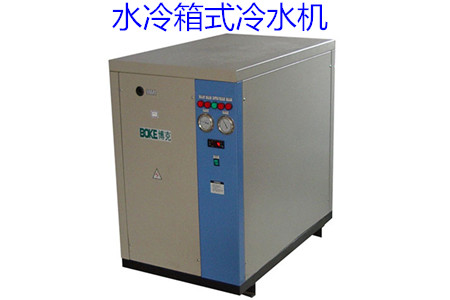 如何買到適合自己的水冷箱式冷水機(jī)？